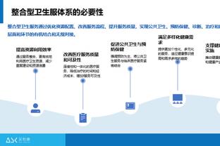 188金宝搏官方网站下载截图4